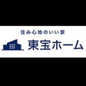 東宝ホームで新築を建てたならテレビ視聴方法はアンテナがおすすめ！